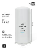 Масляный фильтр FILZIP O703